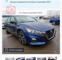 نيسان ألتيما